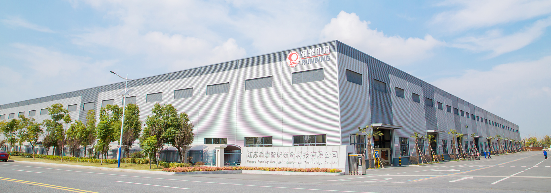Jiangsu Rulming Intelligent Equipment Technology Co., Ltd.